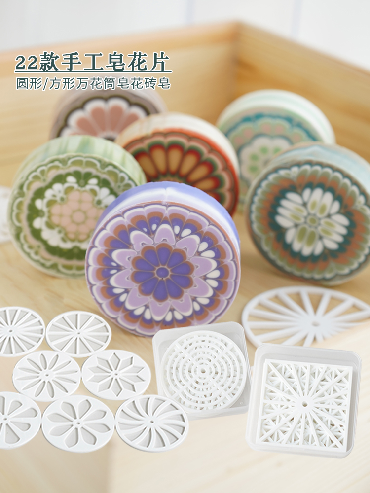 Soap Making At Home - Copos de jabón hechos a mano
