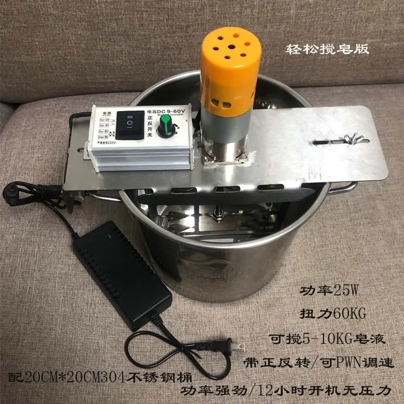 Mezclador de Jabón Eléctrico M - Soap Making Process reseña y precio