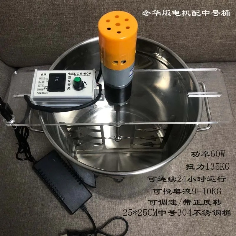 Mezclador de Jabón Eléctrico M - Soap Making Process reseña y precio