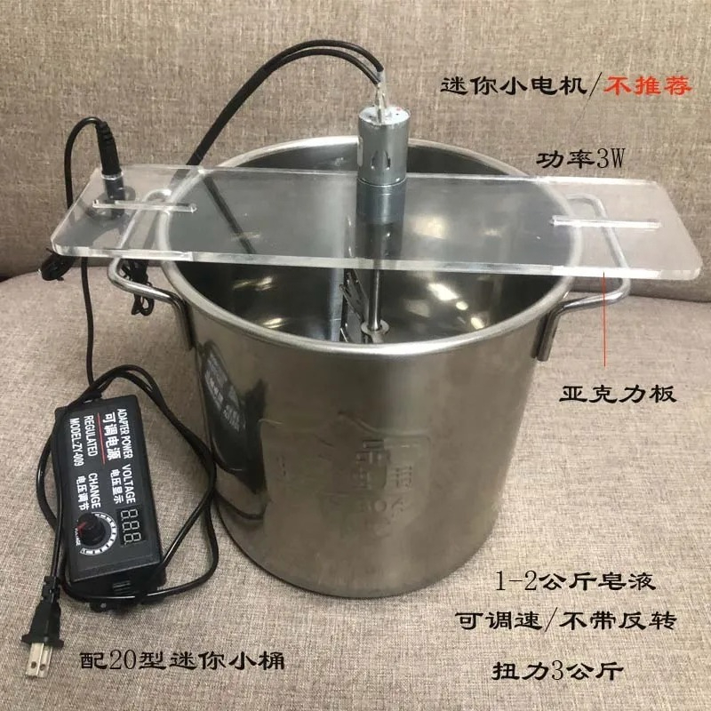 Mezclador de Jabón Eléctrico M - Soap Making Process reseña y precio
