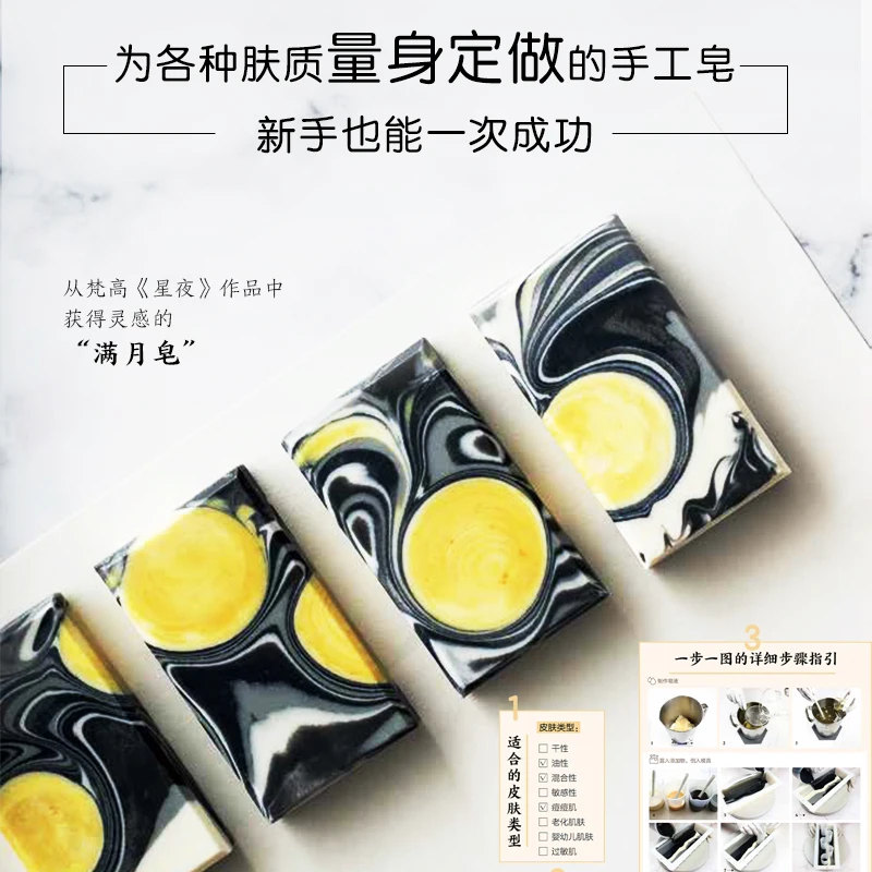 Meehue libro de jabón hecho a  - Essential Oil Soap reseña y precio